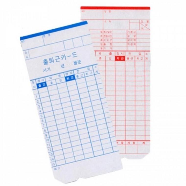 근태 출퇴긴 기록기 출퇴근카드 관리 사무실 생산직