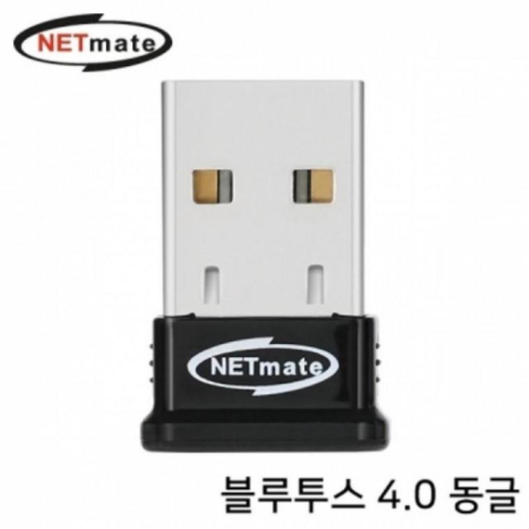 NM 블루투스 4.0 USB 동글