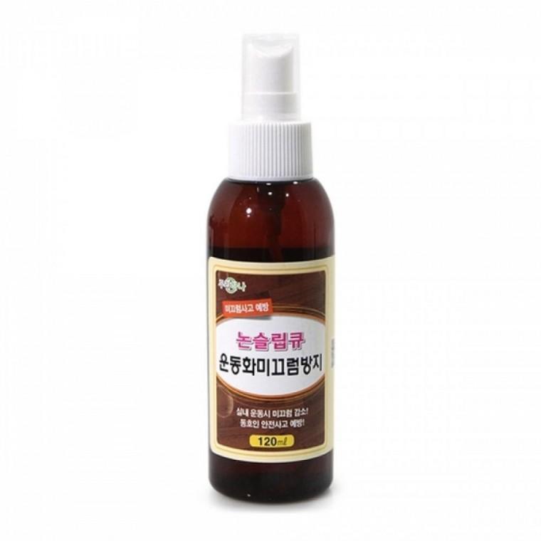 논슬립큐 운동화 미끄럼방지 스프레이 120ml