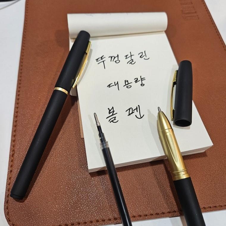 0.7mm 마름방지 뚜껑있는 대용량 볼펜