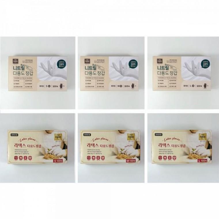 다용도 니트릴 라텍스 100매 장갑 화이트