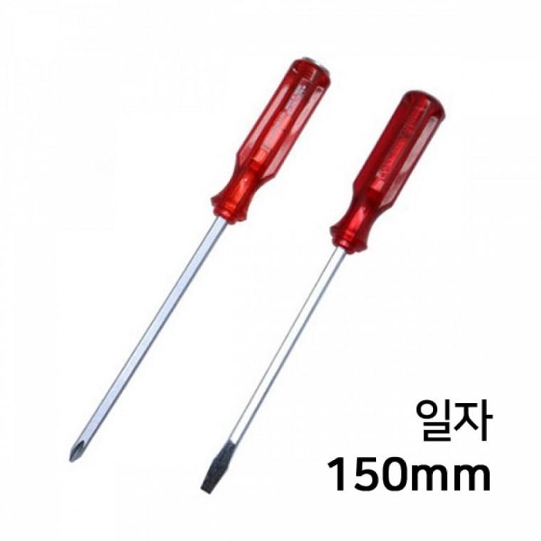 챔피언 다가네 드라이버 일자형 지름 6mm 길이 150