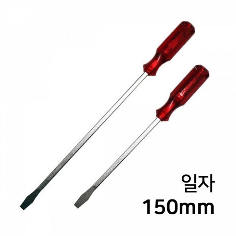 챔피언 다가네 드라이버 일자형 지름 8mm 길이 150