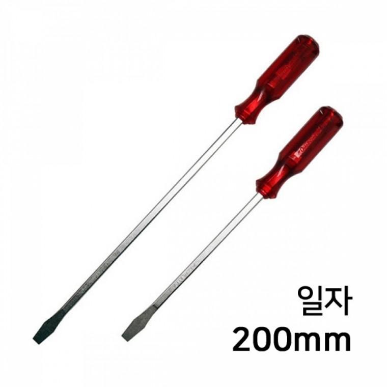 챔피언 다가네 드라이버 일자형 지름 8mm 길이 200