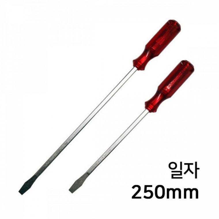 챔피언 다가네 드라이버 일자형 지름 8mm 길이 250