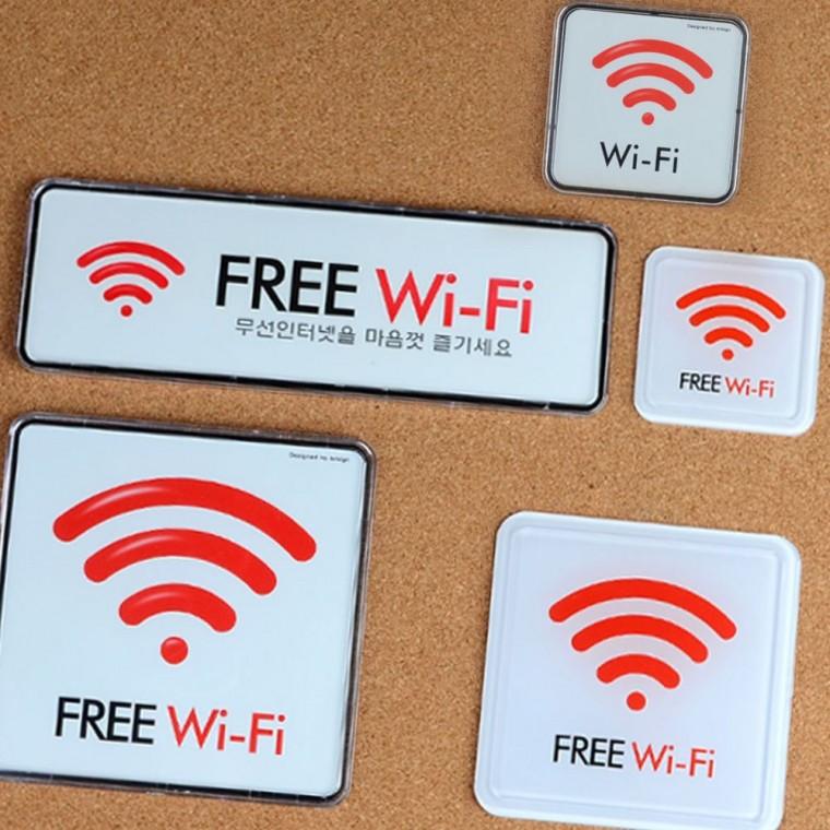 free wi-fi 매장 표지판 카페 식당 무료 와이파이 안내 스티커 부착식