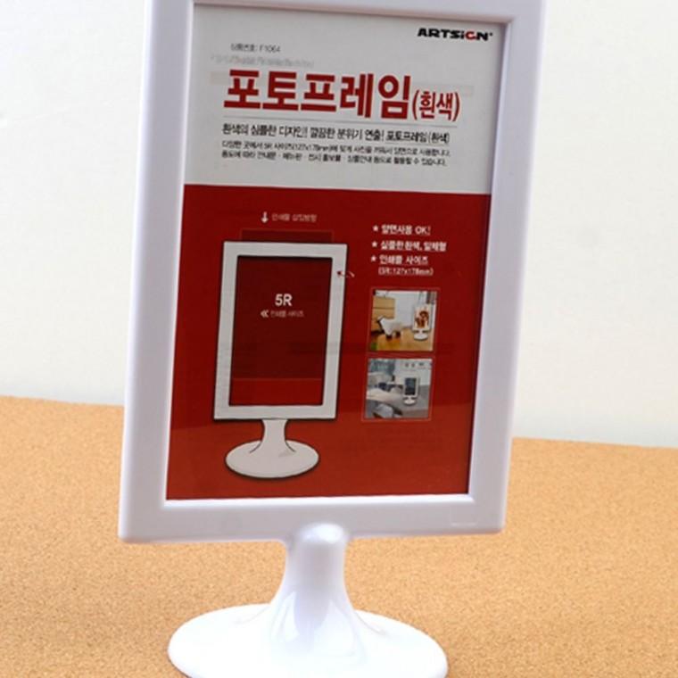 회전형 사진 거치대 탁상 액자 인테리어 양면 디스플레이 홀더 데코