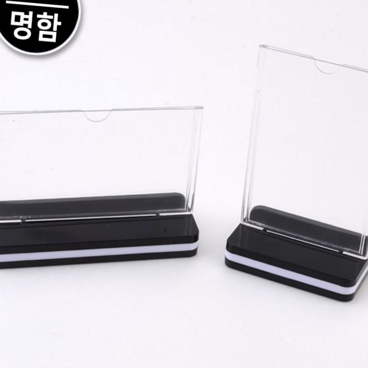 명함 크기 t형 스탠드 양면 카드 홀더 투명 아크릴 테이블 거치대