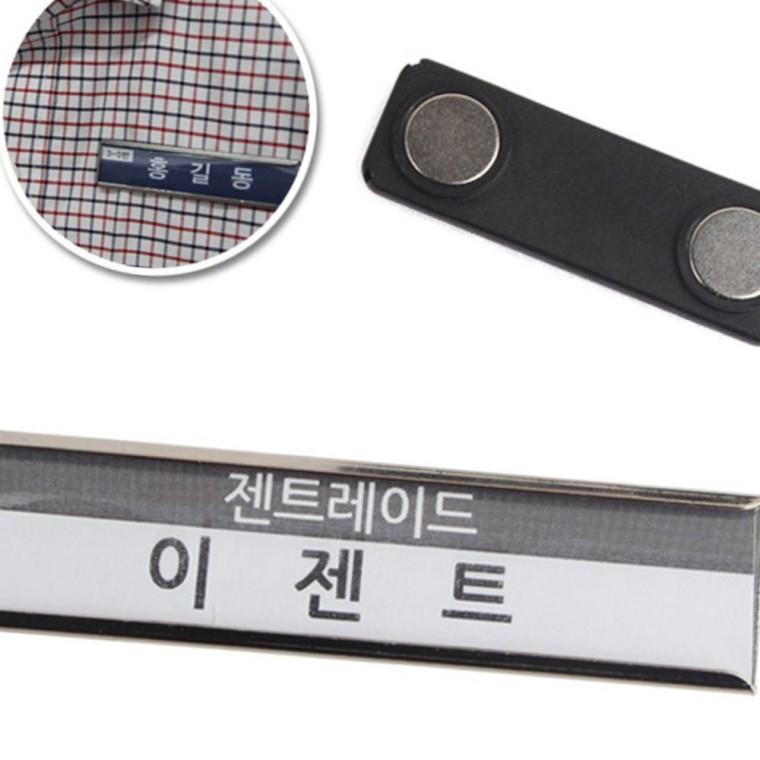자석형 이름표 부착 금속 표면 접착 업무용 사원증 자석 홀더 간편 탈착