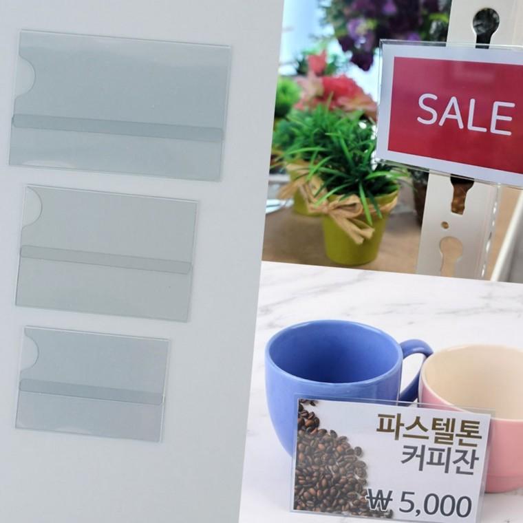 투명 아크릴 꽂이판 10개입 테이블 명함 거치 스탠드 업무용 데스크 정리