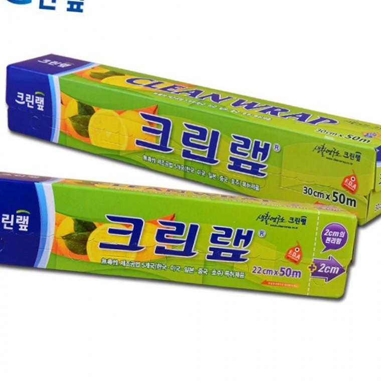 대용량 포장필름 50m 22cm 30cm 냉장 냉동 보존 위생 랩핑 업소