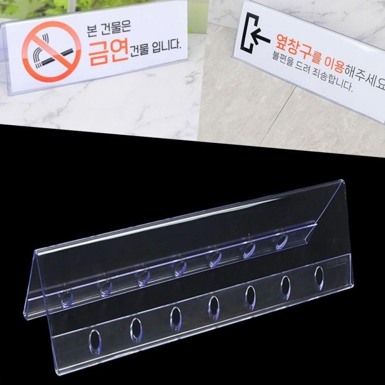 투명 아크릴 양면 진열 케이스 300x100mm 탁상 카드 명함 홀더 거치대