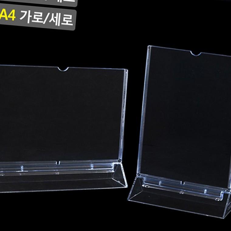 y자형 양면 꽂이 a5 a4 테이블 메뉴판 안내문 pop 거치대 스탠드