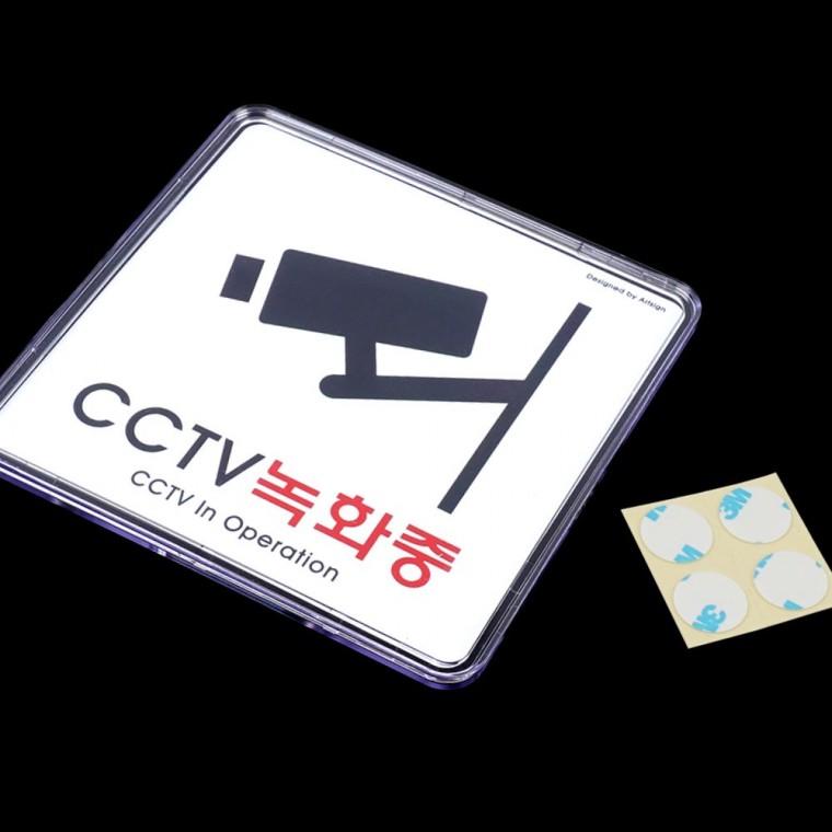 보안 녹화중 시스템 안내판 cctv 경고 스티커 부착형