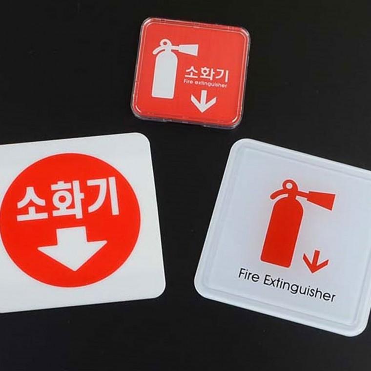 미니 사각 소화기 위치 안내 스티커 응급 가이드 부착형