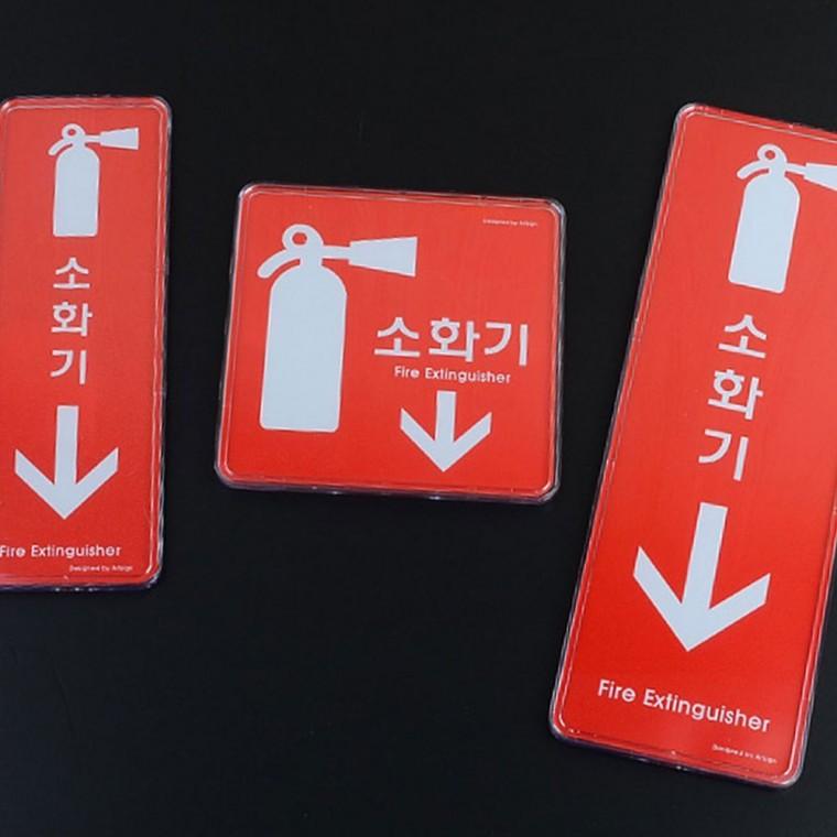 레드 시스템 소화기 안내판 빨강 응급 가이드 벽부착 문구