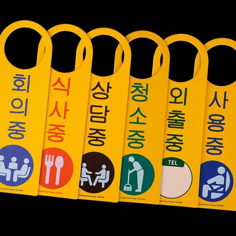 포맥스 걸이 안내문 사무실 게시판 공지사항 화이트 심플 알림