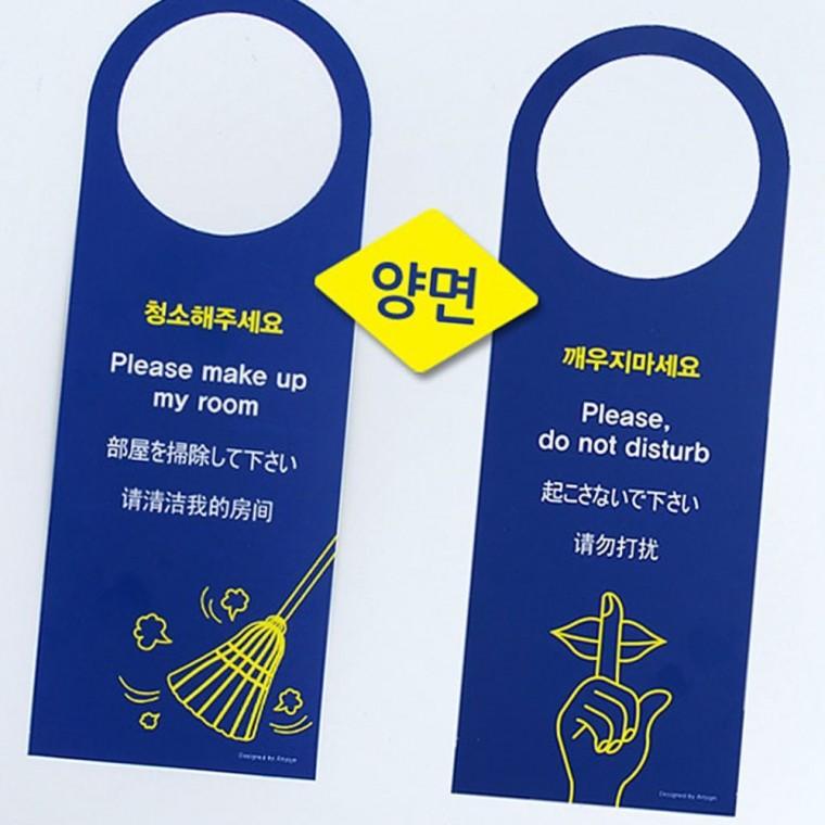 양면 걸이형 다국어 표지판 한영중일 문구 안내 국제 표시