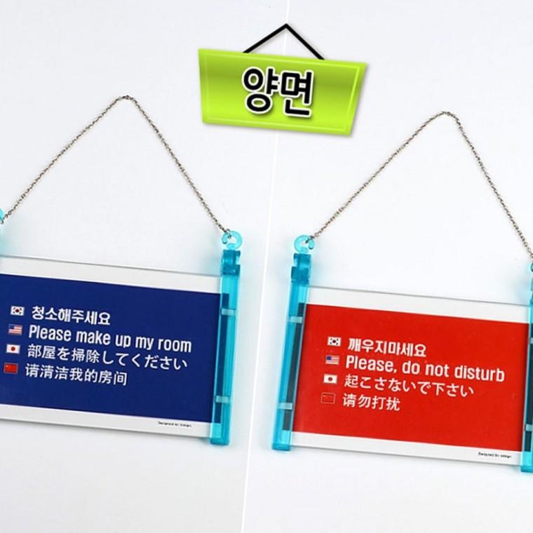 걸이식 양면 다국어 프레임 사인 한영중일 안내 표시 문패