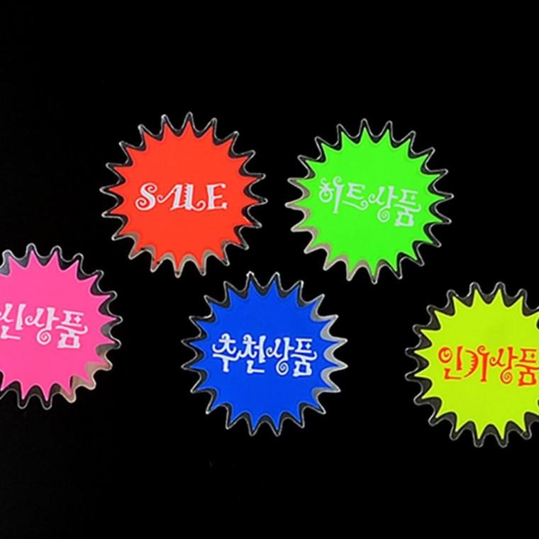 반짝이는 홍보 카드 4매 은색 광택 미니 pop 매장 광고