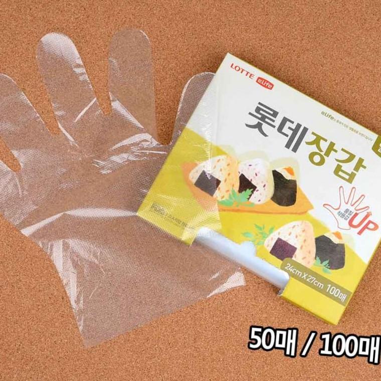 위생장갑 50매 100매 투명 라텍스프리 주방 청소 의료 일회용