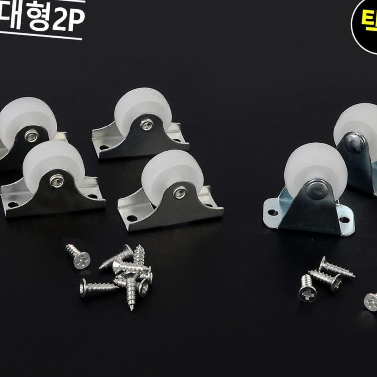 diy 바퀴 소형 이동식 플라스틱 가구 제작 공작 부착 회전
