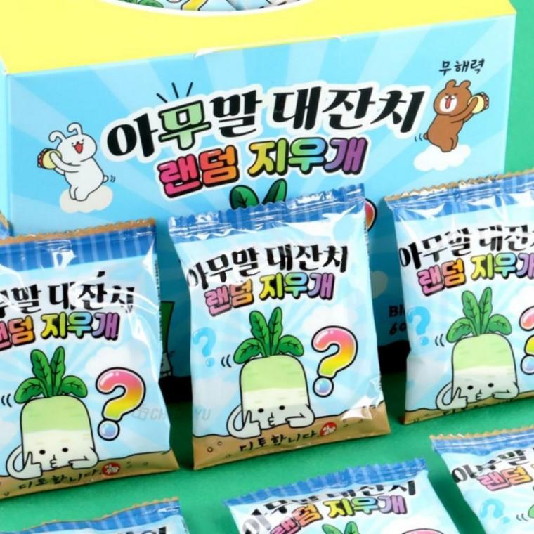 랜덤박스 아무말 대잔치 랜덤 지우개 (60개 1세트)