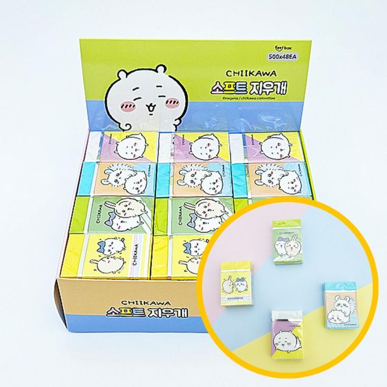500 먼작귀 소프트 지우개 48개입 1박스 - 잘지워지는 개별비닐포장 선물용 학원 달란트 마켓데이