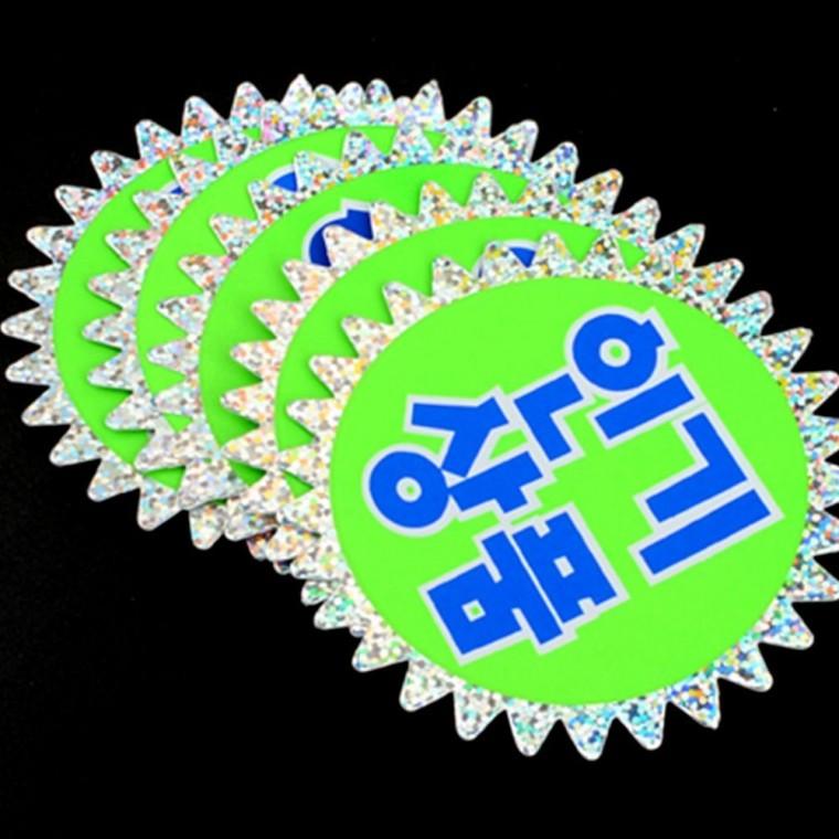 무지개 빛 홀로그램 광고 카드 5매 반사 효과 상품 홍보 pop