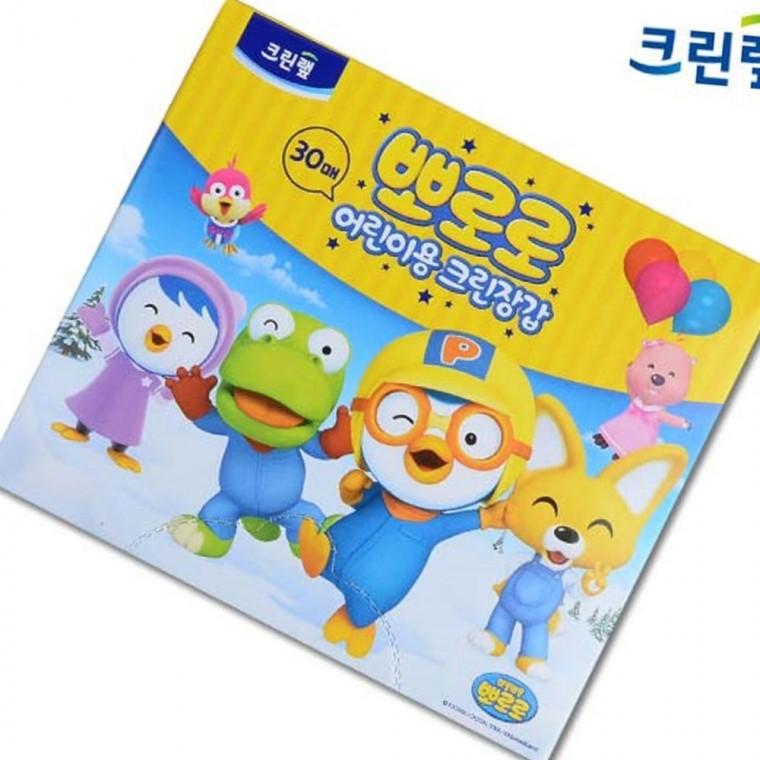 어린이 위생장갑 30매 크린랩 아동 일회용 안전 손보호 놀이 위생