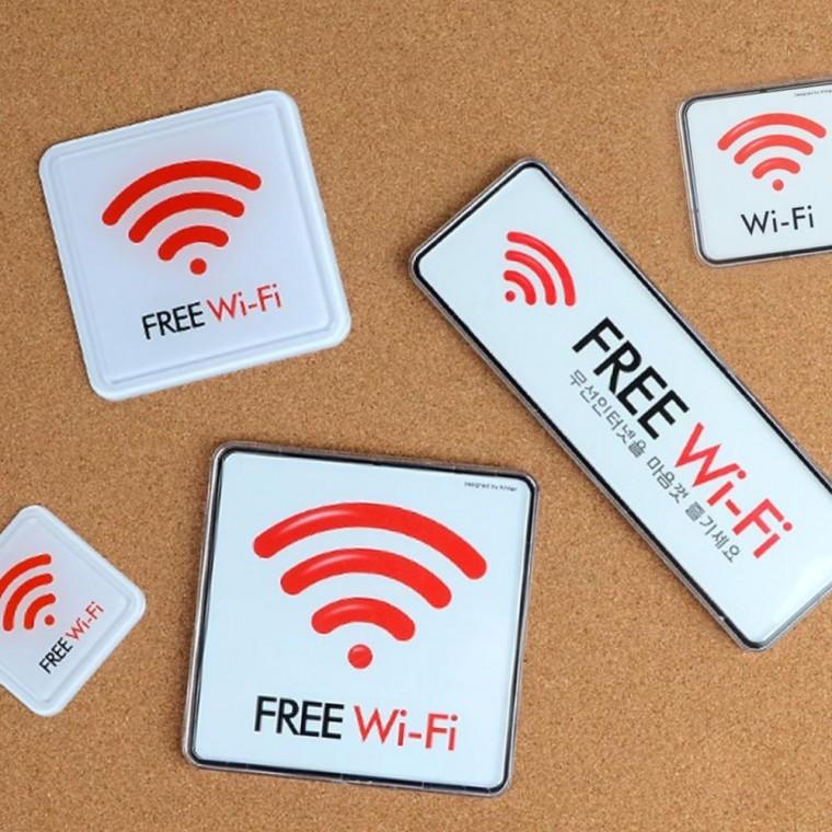와이파이 안내판 free wifi 표지판 매장 카페 스티커 고객 서비스