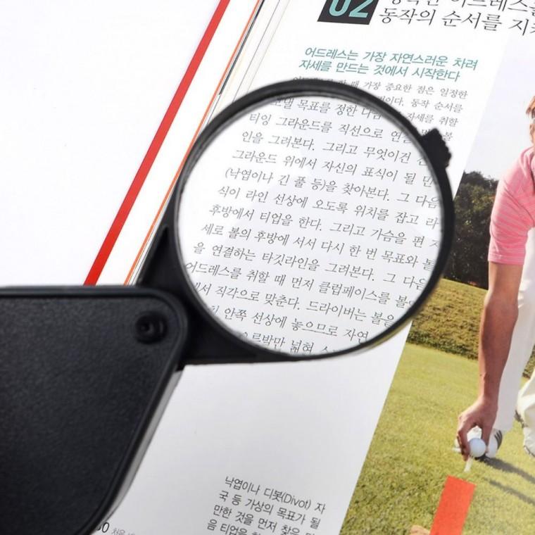 휴대용 돋보기 포켓형 확대경 독서 신문 작업 정밀 관찰 노안 보조