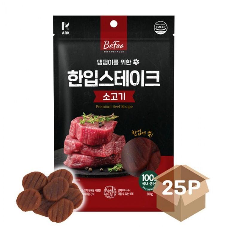 반려견 한입 스테이크 소고기 80g 25P 강아지 영양식 생육 효모추출물 토코페롤