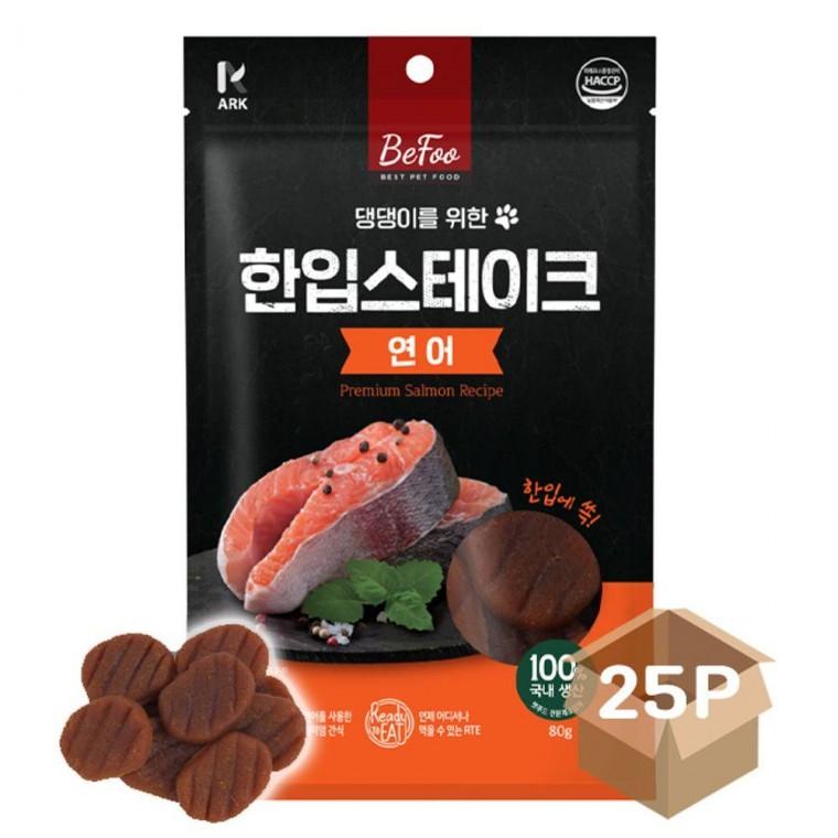 반려견 한입 스테이크 연어 80g 25P 강아지 영양식 생육 효모추출물 토코페롤
