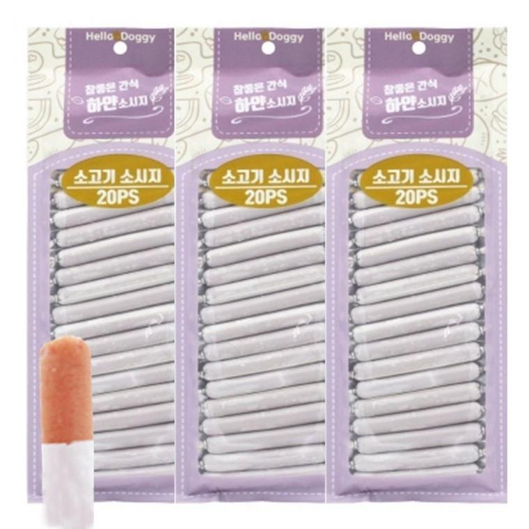 반려견 하얀 소시지 소고기 20개입 3P 강아지 간식 영양보충