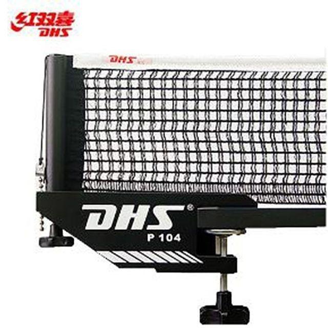DHS 탁구지주 네트 세트 집게형 탁구지주세트 탁구대용품 간편설치 P104