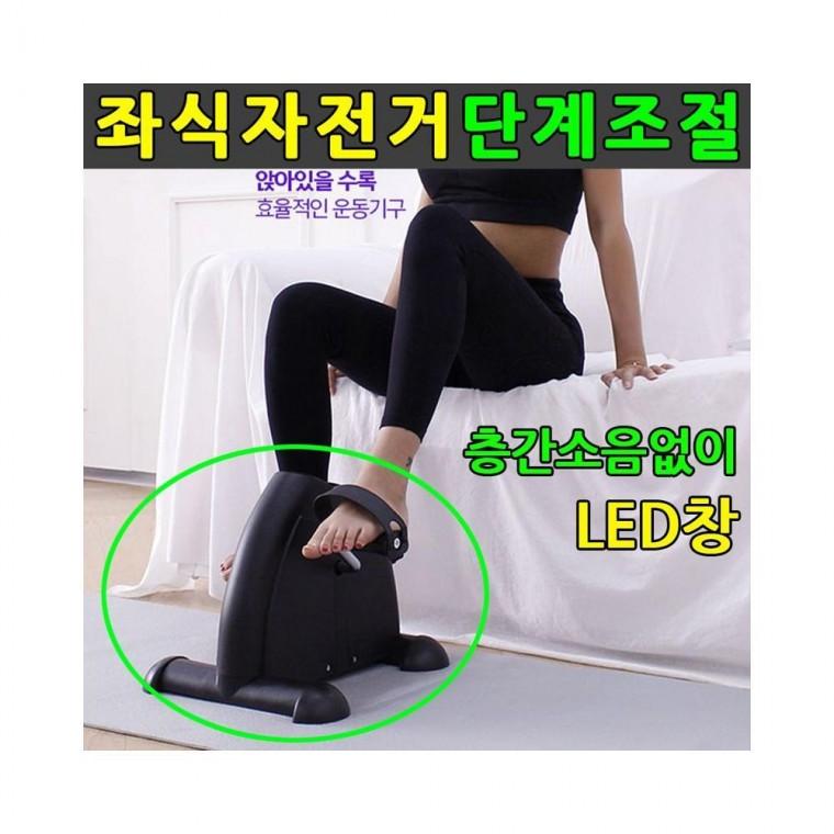 루미나D 실내사이클 좌식자전거 가정용 헬스자전거 운동기구
