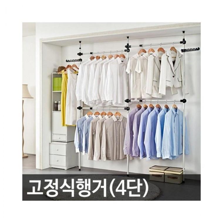 루미나D 다용도행거 고정식 옷걸이 4단