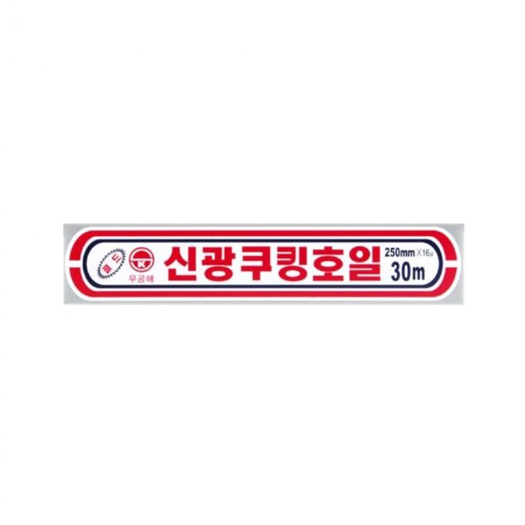 루미나D 신광 알루미늄 은박 쿠킹 호일 25cmx30ho 10개입