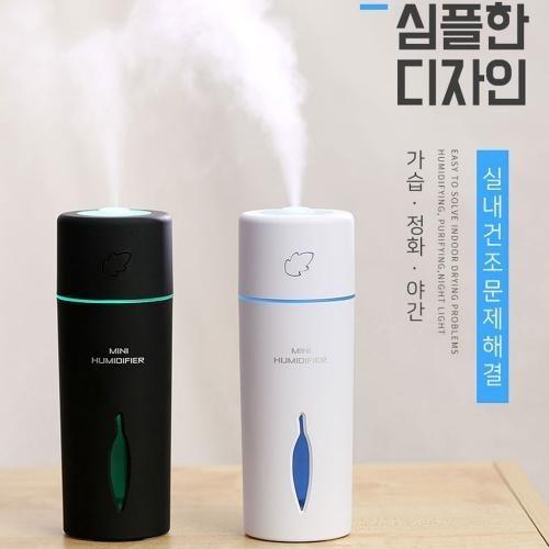 J001 가습기 탁상용 사무실용 LED무드등 USB가습기