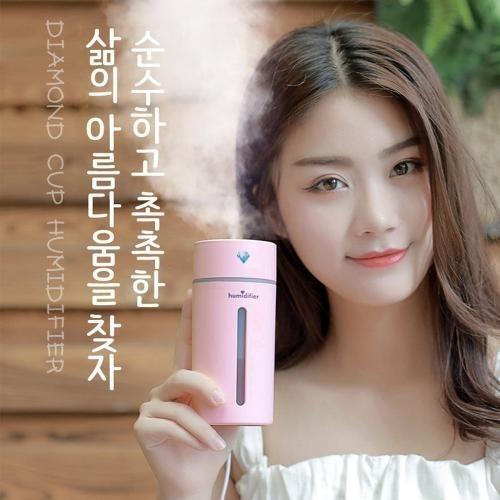 다이아몬드 가습기 탁상용 사무실용 LED무드등 USB가습기