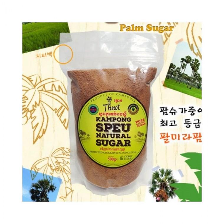 루미나D 캄보디아 팔미라 팜 1kg 500g 2개