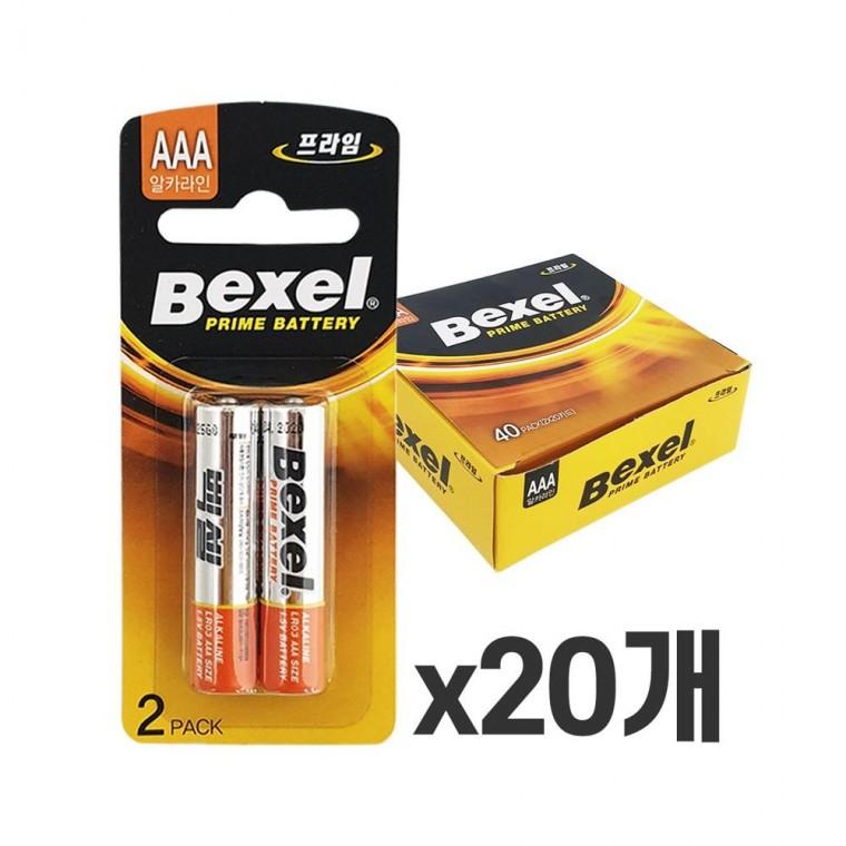 루미나D 알카라인 프라임 aaa건전지2p x1박스 20개