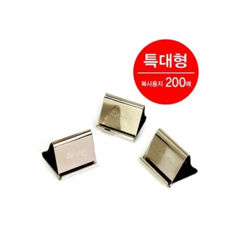 루미나D 짚크립 특대 날40개입 200매용