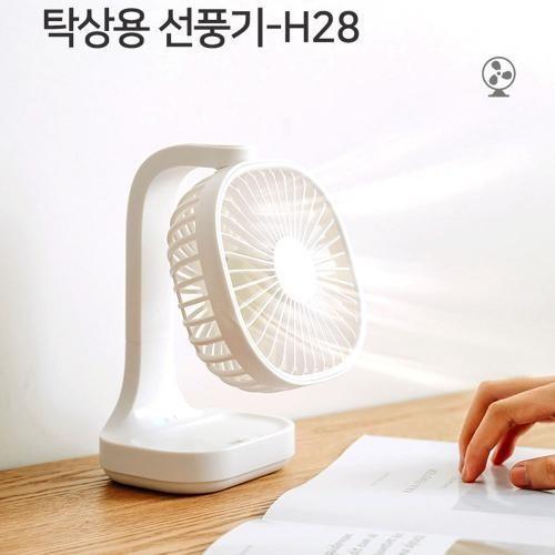 COUNTER TOP 충전식 탁상용선풍기 휴대용 선풍기 3단 풍속조절