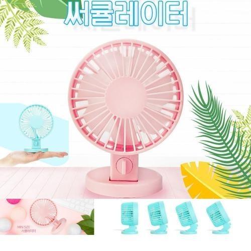 탁상용 써큘레이터 더블팬 USB 탁상용 선풍기 서큘레이터