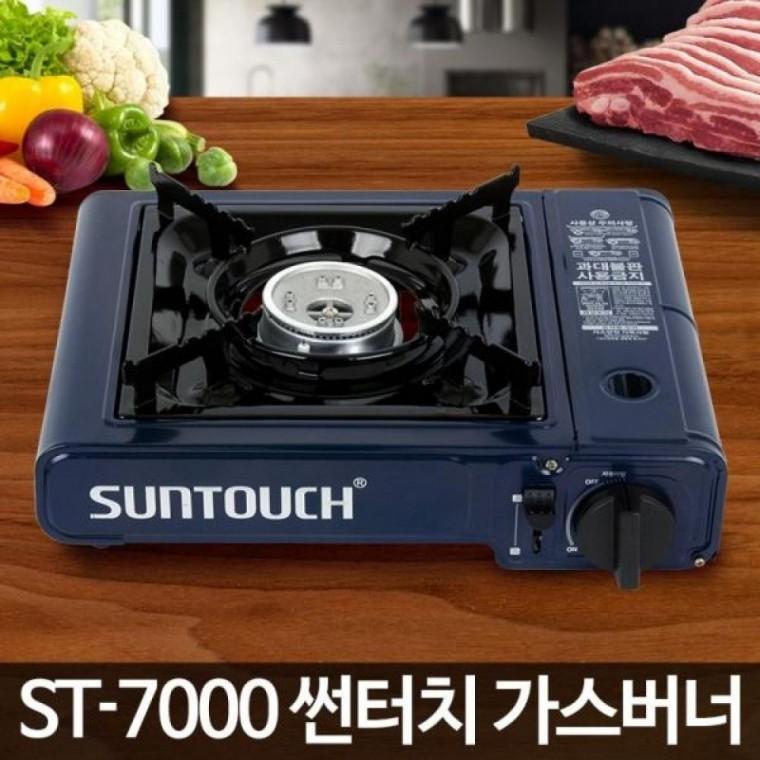 휴대용 가스렌지 ST-7000 가스버너 부르스타 업소용