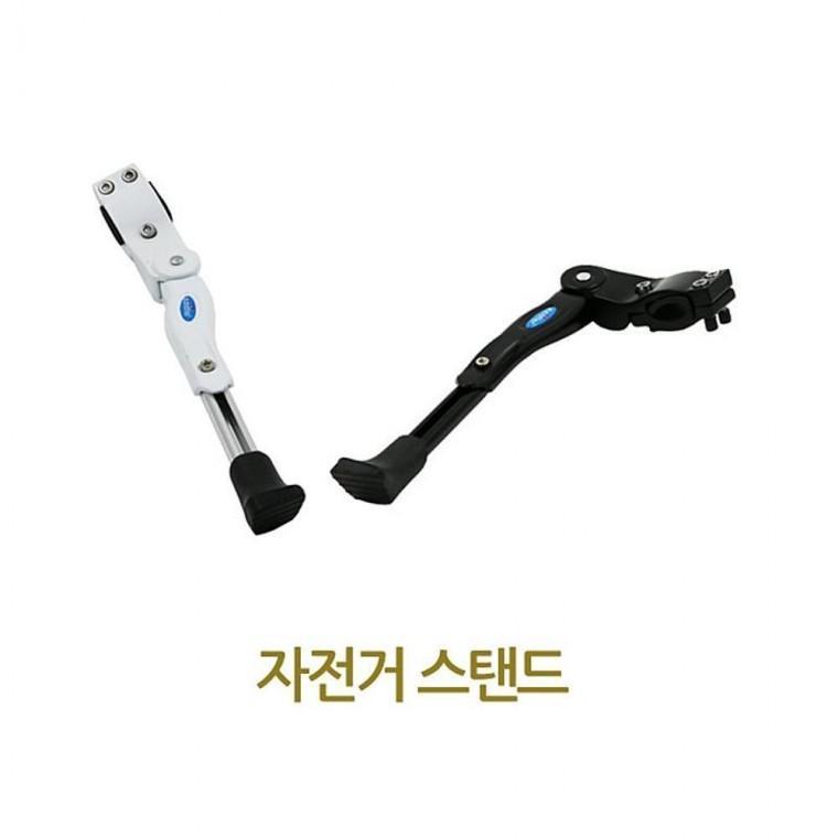 루미나D 받침대 거치대 자전거스탠드