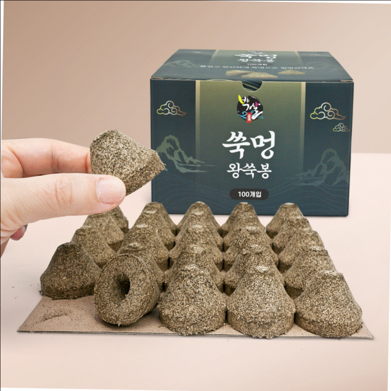 왕뜸기 왕뜸 가정용뜸