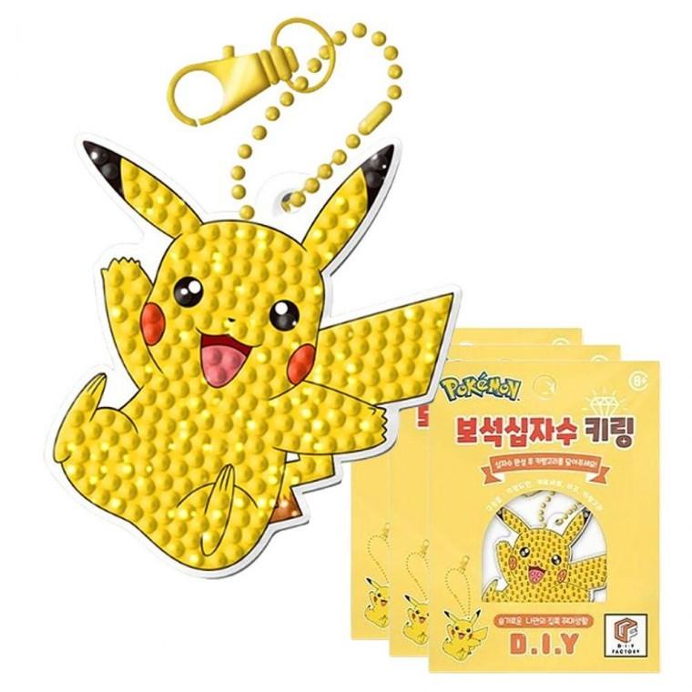 DIY 백참 보석십자수 키링 열쇠고리 3P